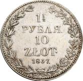 Reverse 1-1/2 Roubles - 10 Zlotych 1837 MW