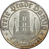 Reverse 5 Gulden 1932 St. Mary's Basilica