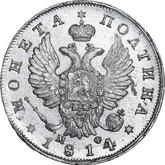 Obverse Poltina 1814 СПБ МФ An eagle with raised wings