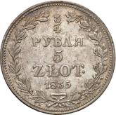 Reverse 3/4 Rouble - 5 Zlotych 1835 MW