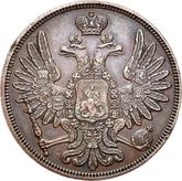 Obverse 5 Kopeks 1852 ВМ Warsaw Mint