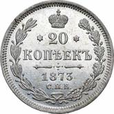Reverse 20 Kopeks 1873 СПБ HI