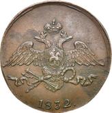Obverse 5 Kopeks 1832 СМ An eagle with lowered wings