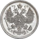 Obverse 15 Kopeks 1868 СПБ HI Silver 500 samples (bilon)