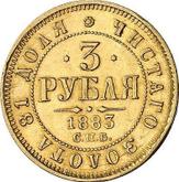 Reverse 3 Roubles 1883 СПБ ДС