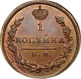 Reverse 1 Kopek 1814 КМ АМ