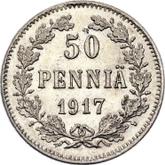 Reverse 50 Pennia 1917 S
