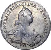 Obverse Rouble 1773 СПБ ЯЧ T.I. Petersburg type without a scarf
