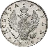 Obverse Rouble 1826 СПБ НГ An eagle with raised wings