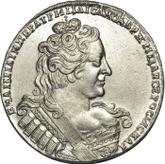 Obverse Rouble 1734 The corsage is parallel to the circumference