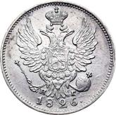 Obverse 20 Kopeks 1826 СПБ НГ An eagle with raised wings