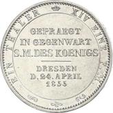 Reverse Thaler 1855 F Visit to the Dresden Mint