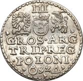 Reverse 3 Groszy (Trojak) 1592 Malbork Mint