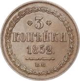 Reverse 3 Kopeks 1852 ВМ Warsaw Mint