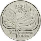 Obverse 20 Mark 1979 A Pattern 30 years of GDR