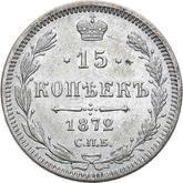 Reverse 15 Kopeks 1872 СПБ HI Silver 500 samples (bilon)