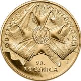 Reverse 2 Zlote 2008 MW EO 90th Anniversary of Regaining Independence by Poland
