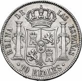 Reverse 10 Reales 1864