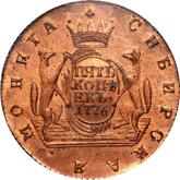 Reverse 5 Kopeks 1776 КМ Siberian Coin