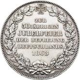 Reverse Thaler 1863 50th Anniversary of the Liberation Wars