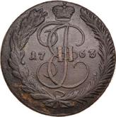 Reverse 5 Kopeks 1763 Yekaterinburg Mint