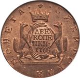 Reverse 2 Kopeks 1768 КМ Siberian Coin