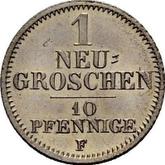 Reverse Neu Groschen 1855 F