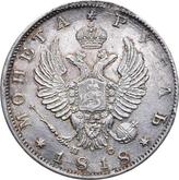 Obverse Rouble 1818 СПБ ПС An eagle with raised wings