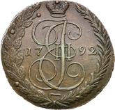 Reverse 5 Kopeks 1792 ЕМ Yekaterinburg Mint