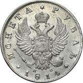Obverse Rouble 1814 СПБ ПС An eagle with raised wings