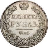 Reverse Rouble 1842 MW Warsaw Mint