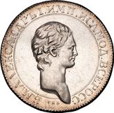 Obverse Rouble 1801 СПБ AИ Pattern Portrait with a long neck with frame