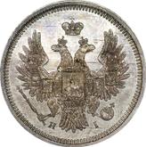 Obverse 20 Kopeks 1852 СПБ HI Eagle 1854-1858