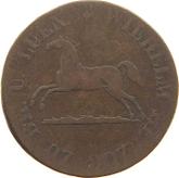 Obverse 1 Pfennig 1832 CvC
