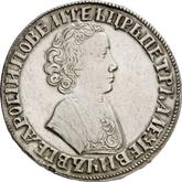 Obverse Rouble ҂АΨД (1704) Portrait of young Peter the Great