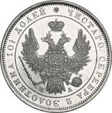 Obverse Poltina 1852 СПБ ПА Eagle 1848-1858