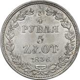 Reverse 3/4 Rouble - 5 Zlotych 1836 MW