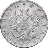 Obverse Rouble 1821 СПБ ПД An eagle with raised wings