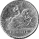 Obverse 1 Grosz 1727 OK Pattern With the monogram of Catherine the Great