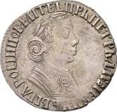 Obverse Polupoltinnik ҂АΨД (1704)