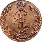Obverse 1 Kopek 1767 КМ Siberian Coin