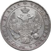 Obverse Rouble 1834 СПБ НГ The eagle of the sample of 1844