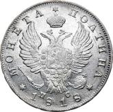 Obverse Poltina 1818 СПБ ПС An eagle with raised wings