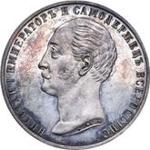 Obverse Rouble 1859 In memory of the opening of the monument to Emperor Nicholas I on horseback