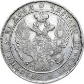 Obverse Rouble 1835 СПБ НГ The eagle of the sample of 1832