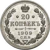 Reverse 20 Kopeks 1909 СПБ ЭБ