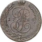 Reverse 5 Kopeks 1788 ТМ Tauride Mint (Feodosia)