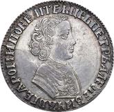 Obverse Rouble ҂АΨД (1704) МД Portrait of young Peter the Great