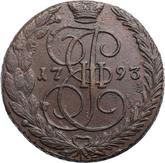 Reverse 5 Kopeks 1793 ЕМ Yekaterinburg Mint