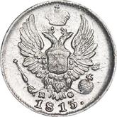 Obverse 5 Kopeks 1813 СПБ ПС An eagle with raised wings